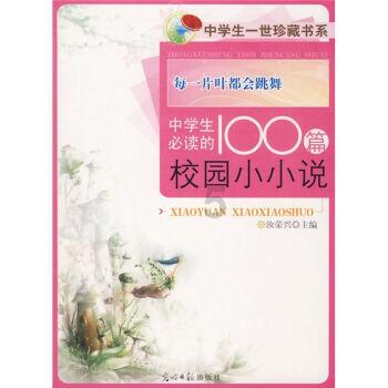 迷你西游