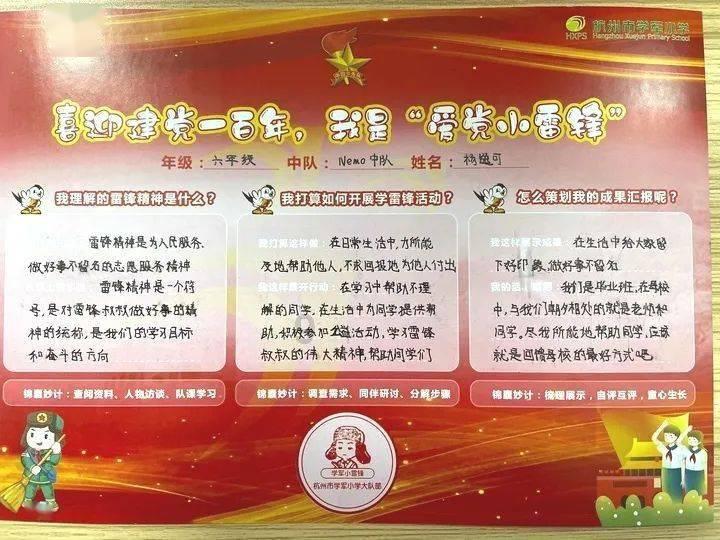 逃离野丛之森